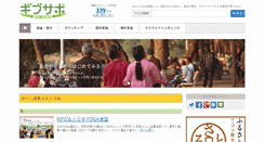 Desktop Screenshot of gvsp.net