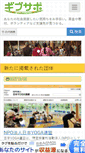Mobile Screenshot of gvsp.net