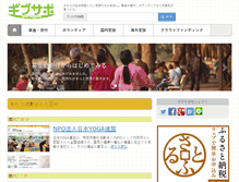 Tablet Screenshot of gvsp.net